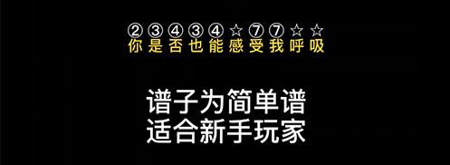 光遇琴谱大雾四起怎么弹奏