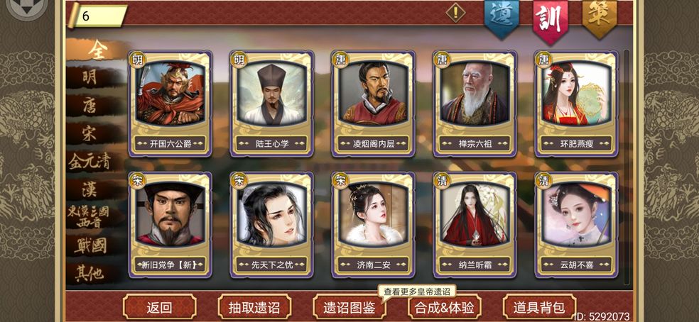皇帝成长计划2外交里同盟有什么用