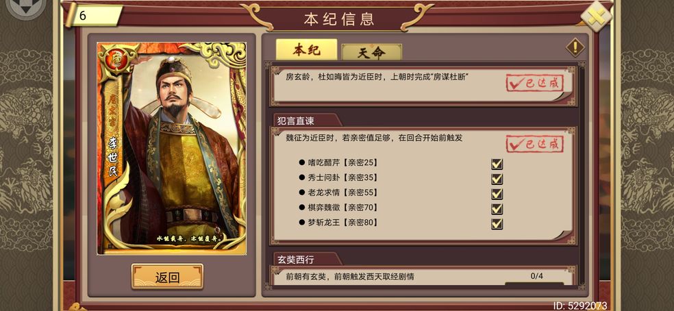 皇帝成长计划2外交里同盟有什么用