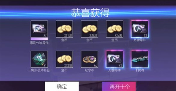王牌竞速干扰者获取方式及强度分析