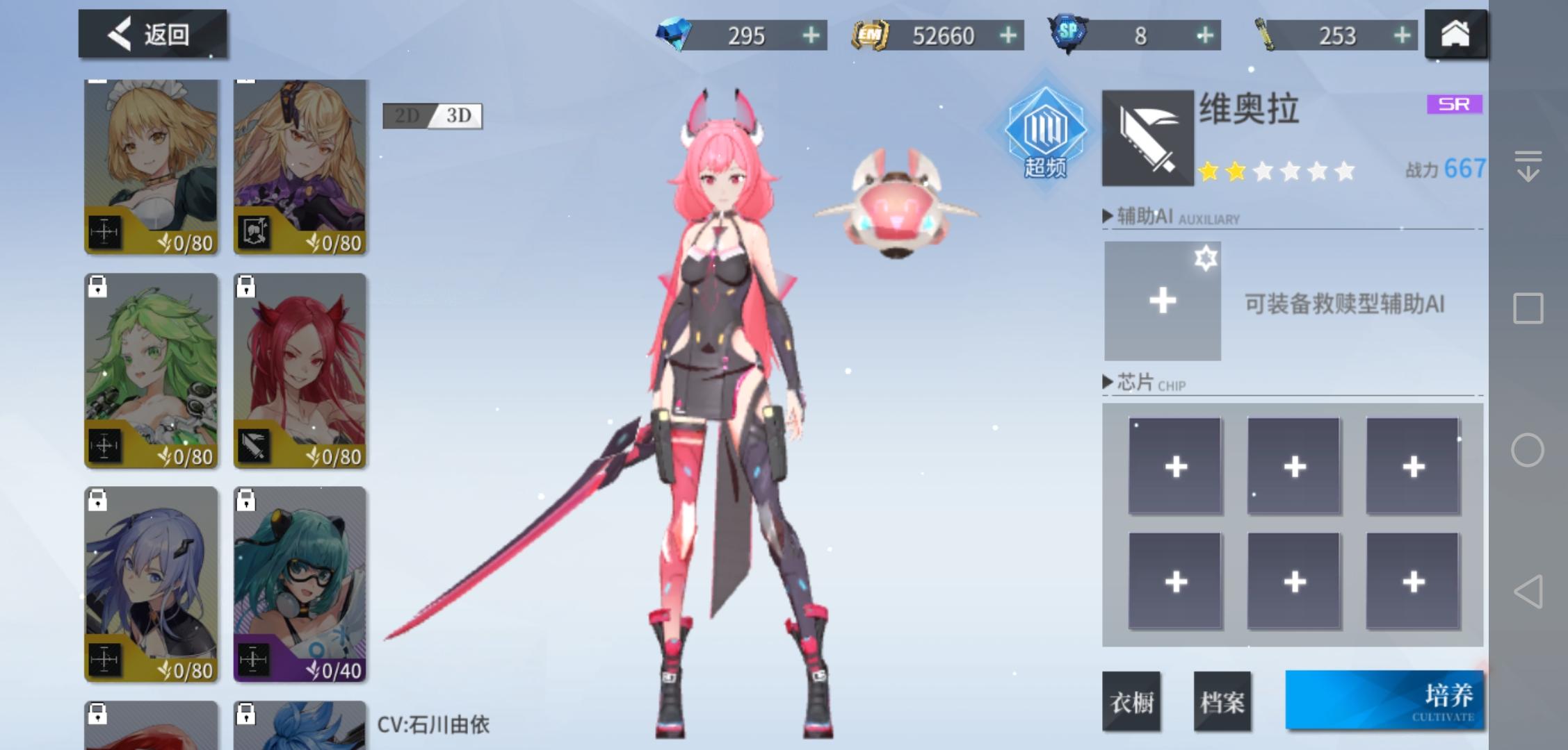 空匣人型组织系统玩法是什么