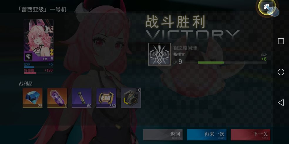 空匣人型角色培养材料怎么获得
