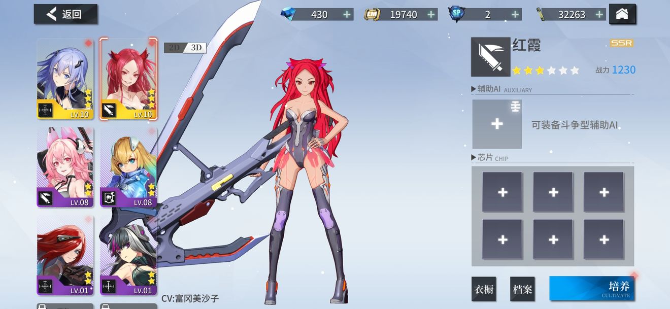空匣人型如何快速获取金币