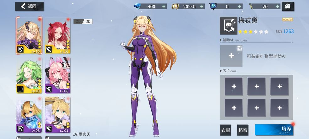 空匣人型如何快速获取金币