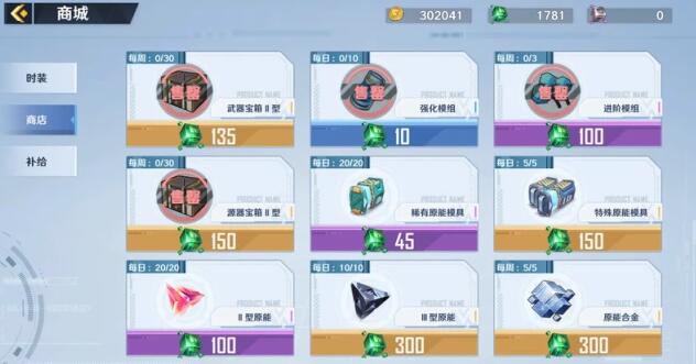 幻塔武器宝石星级如何提升