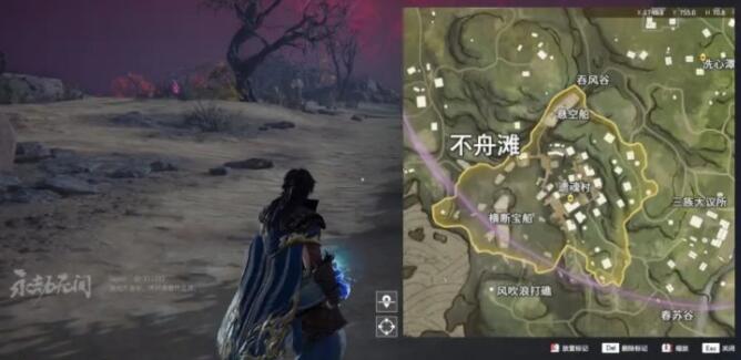 永劫无间挑战令在哪里