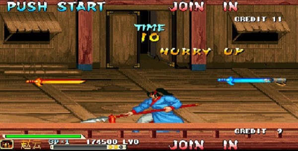 三国战纪四剑传说