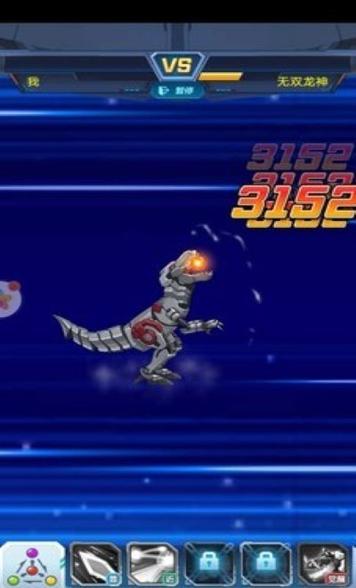 恐龙机甲大对决