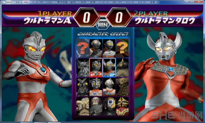 奥特曼格斗进化2(Ultraman Fighting Evolution 2)PC模拟器完整版