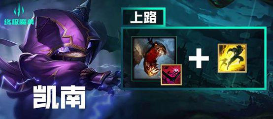 lol终极魔典套路攻略 英雄联盟终极魔典英雄技能搭配推荐