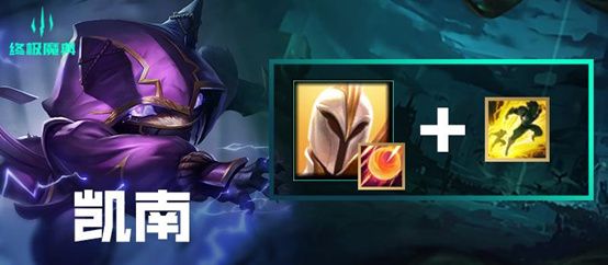 lol终极魔典套路攻略 英雄联盟终极魔典英雄技能搭配推荐