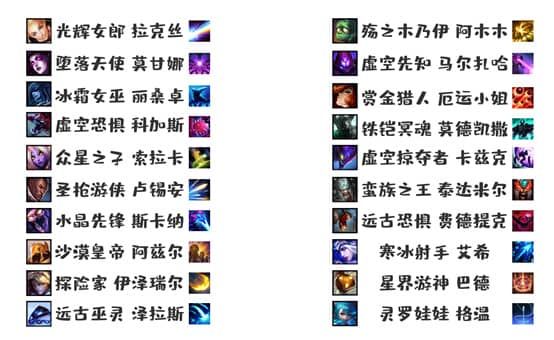 英雄联盟终极魔典怎么玩 英雄联盟终极魔典玩法介绍