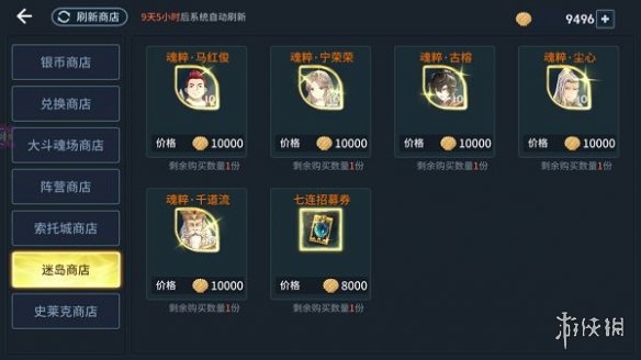 超能街机2
