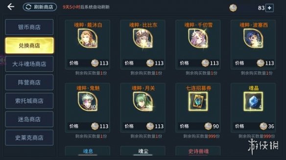 超能街机2