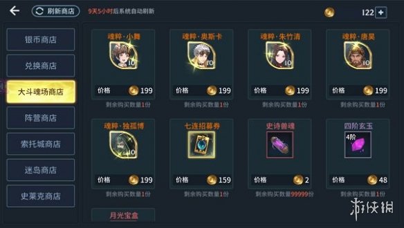 超能街机2