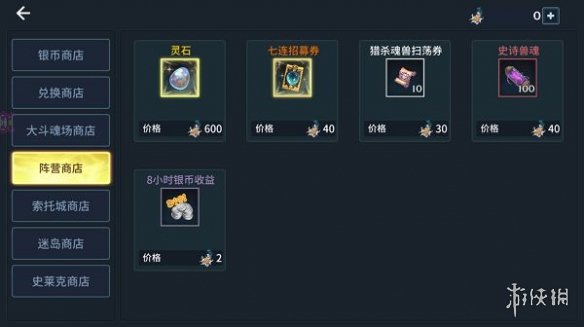 超能街机2
