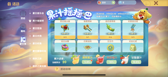 《摩尔庄园手游》西瓜储水器获取攻略 《摩尔庄园手游》西瓜储水器获取攻略
