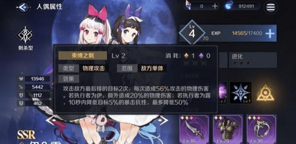 《复苏的魔女》人马开局玩法介绍 《复苏的魔女》人马开局玩法介绍