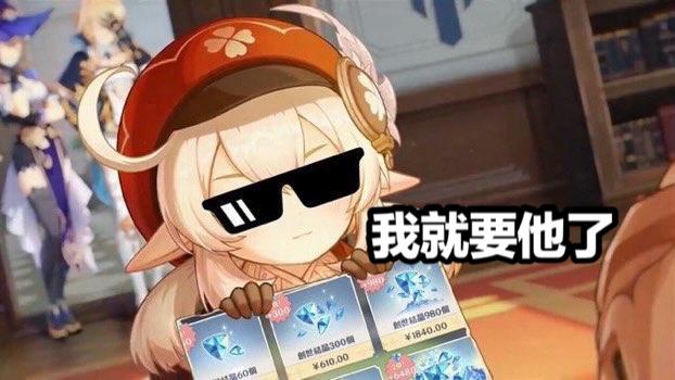 《原神手游》周年庆活动时间解析
