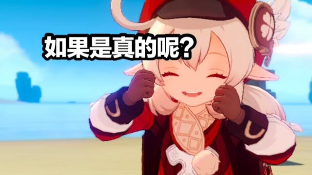 《原神手游》周年庆活动时间解析