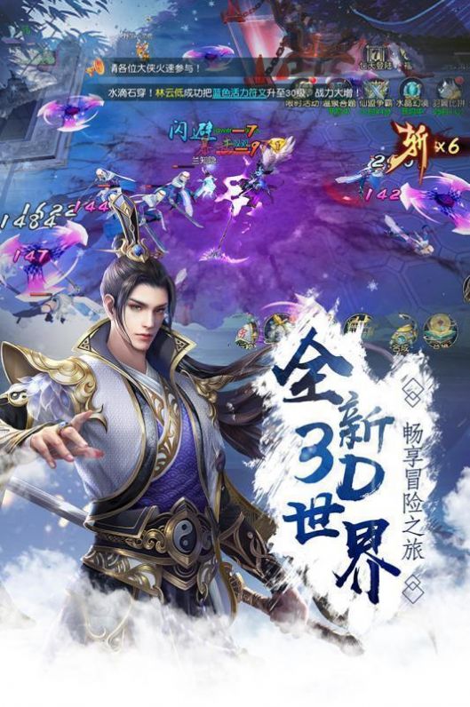 浪客剑歌行官网正式版
