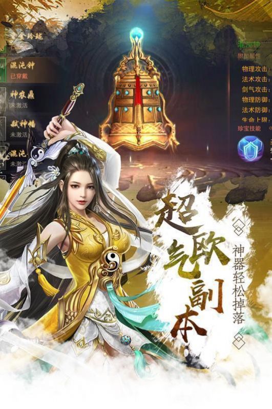 浪客剑歌行官网正式版