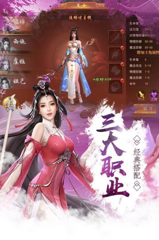浪客剑歌行官网正式版