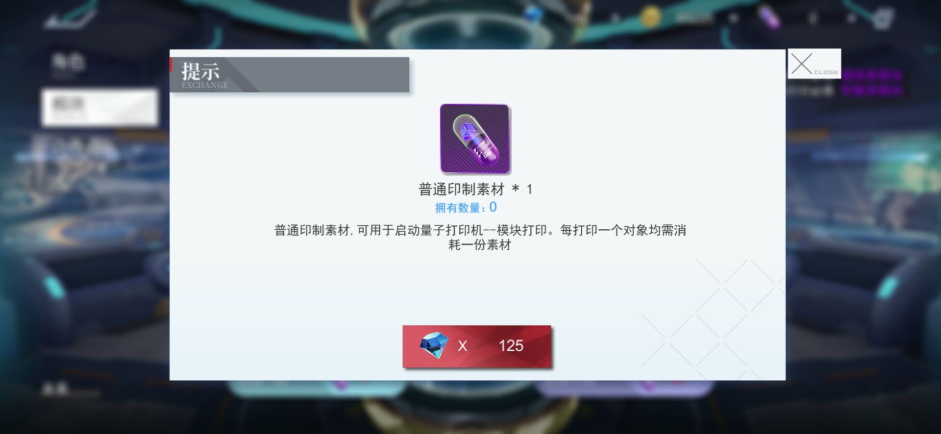 《空匣人形》自选SSR角色哪个厉害