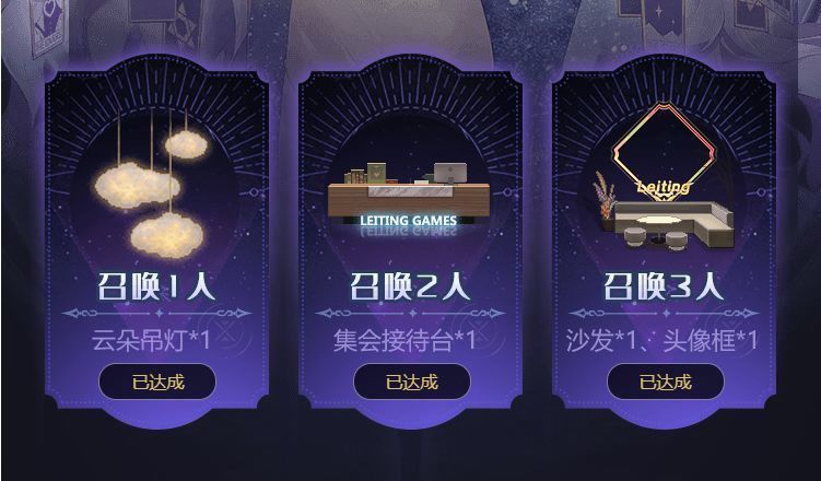 《复苏的魔女》安卓和ios账号互通吗