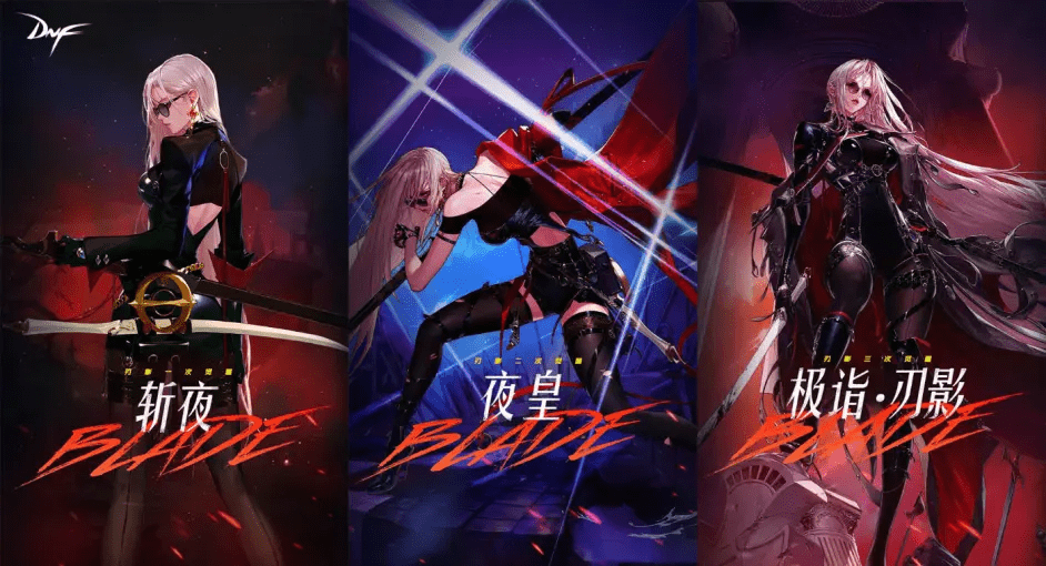 《DNF》刃影护石符文怎么选择