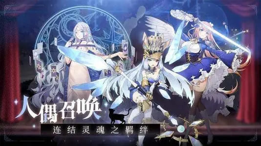 《复苏的魔女》援助位上什么角色好