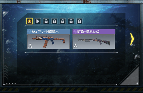 《使命召唤》手游限定新蓝图BY15像素行动获取攻略