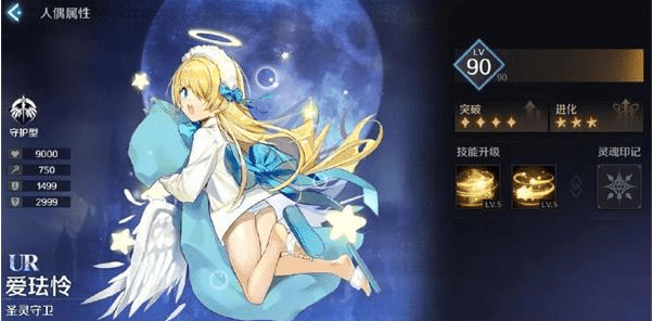 《复苏的魔女》爱珐怜技能介绍