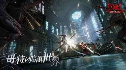 《鬼泣巅峰之战》2021年7月8日更新公告