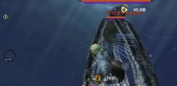 《妄想山海》超级神兽何罗如何捕捉