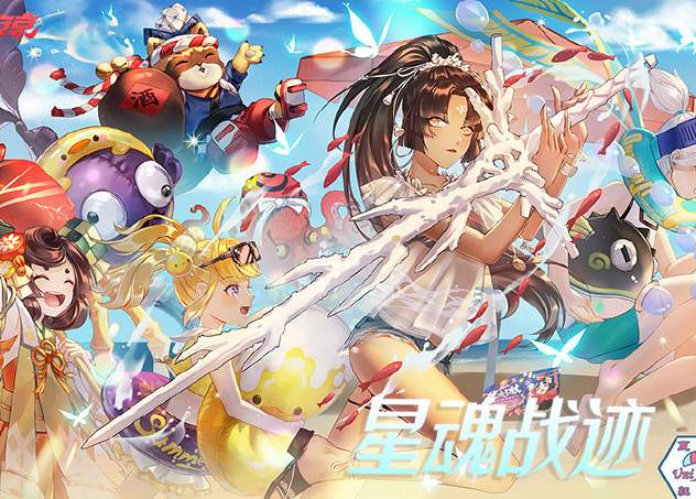 决战平安京星魂战迹玩法技巧有哪些
