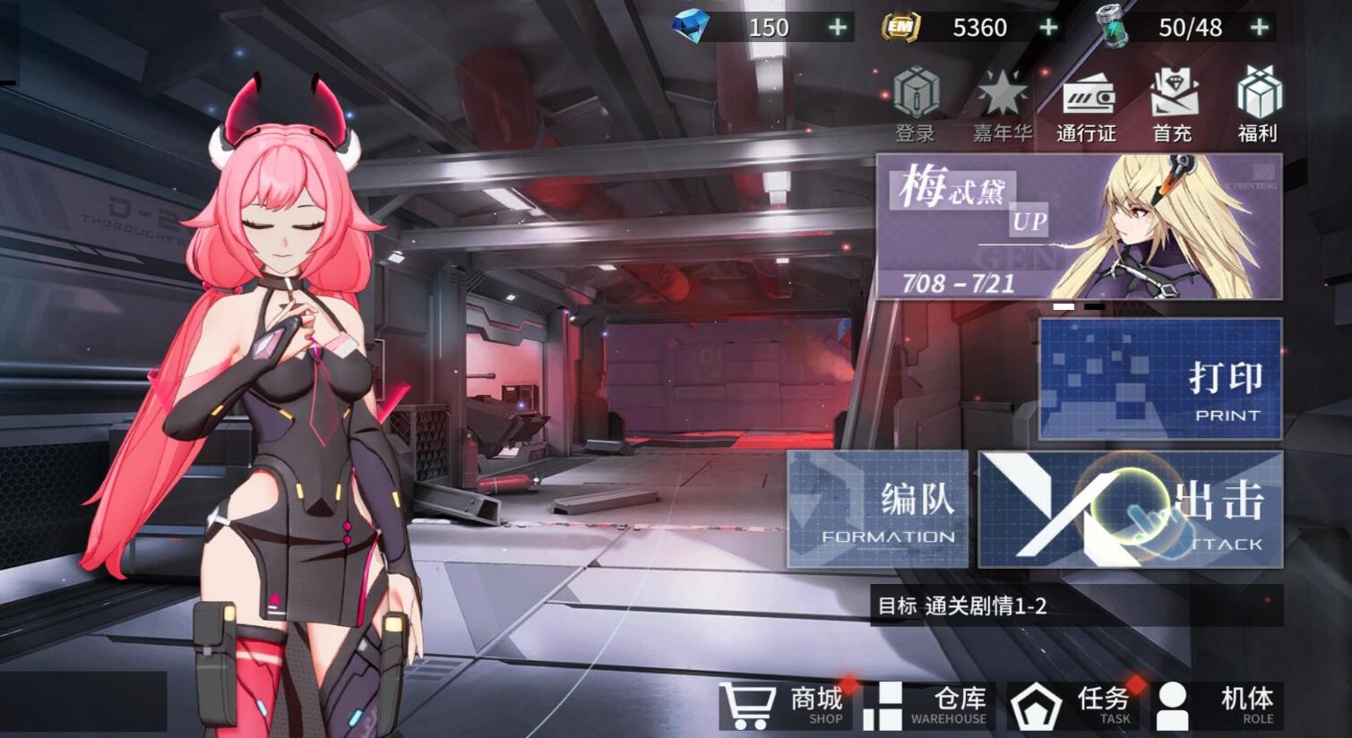 空匣人型角色培养材料怎么获得