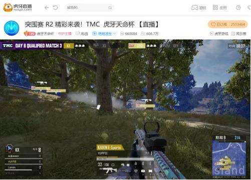 虎牙天命杯S9：终于吃鸡了，御三家巅峰内战4AM笑到最后