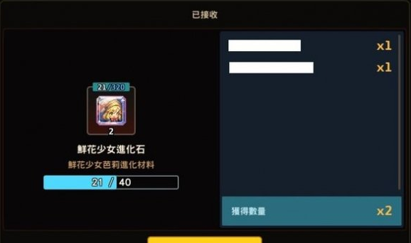 《坎公骑冠剑》公会进化石请求玩法推荐