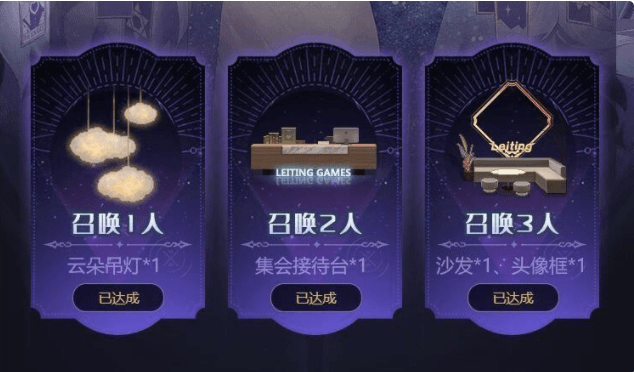 《复苏的魔女》公测福利介绍