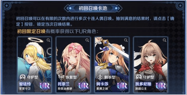 《复苏的魔女》公测福利介绍
