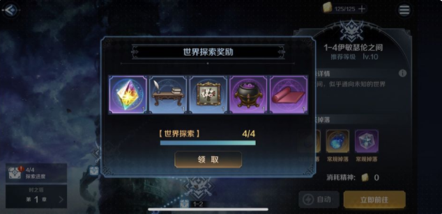 《复苏的魔女》公测福利介绍