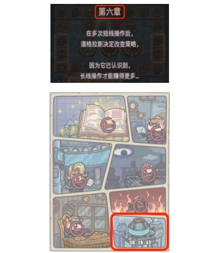 《最强蜗牛》土地竞拍玩法攻略