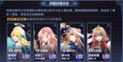 《复苏的魔女》新手池选择推荐