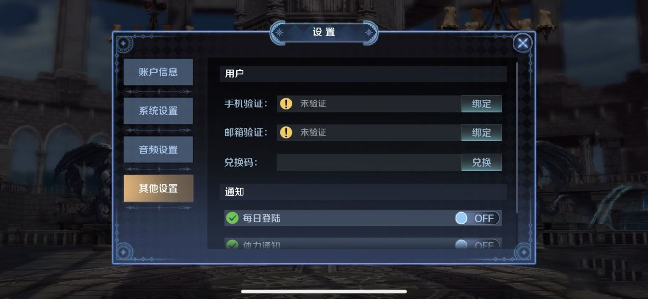 《复苏的魔女》兑换码使用方法