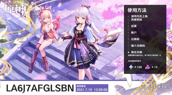 超能街机2