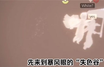 《光遇》石头桥在哪里