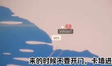 《光遇》石头桥在哪里