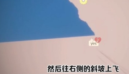 《光遇》石头桥在哪里