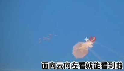 《光遇》石头桥在哪里